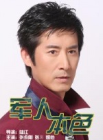 国产成人综合精品